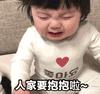 可爱萌娃微信动态表情包图片大全