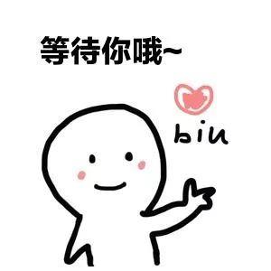 么么啾可爱微信表情包图片大全