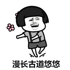 沙漠骆驼搞笑动态表情包图片