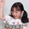权律二可爱微信表情包系列动态图片