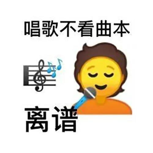 文明骂人不能少的歇后语表情包图片