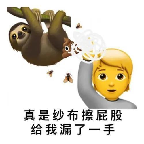 文明骂人不能少的歇后语表情包图片