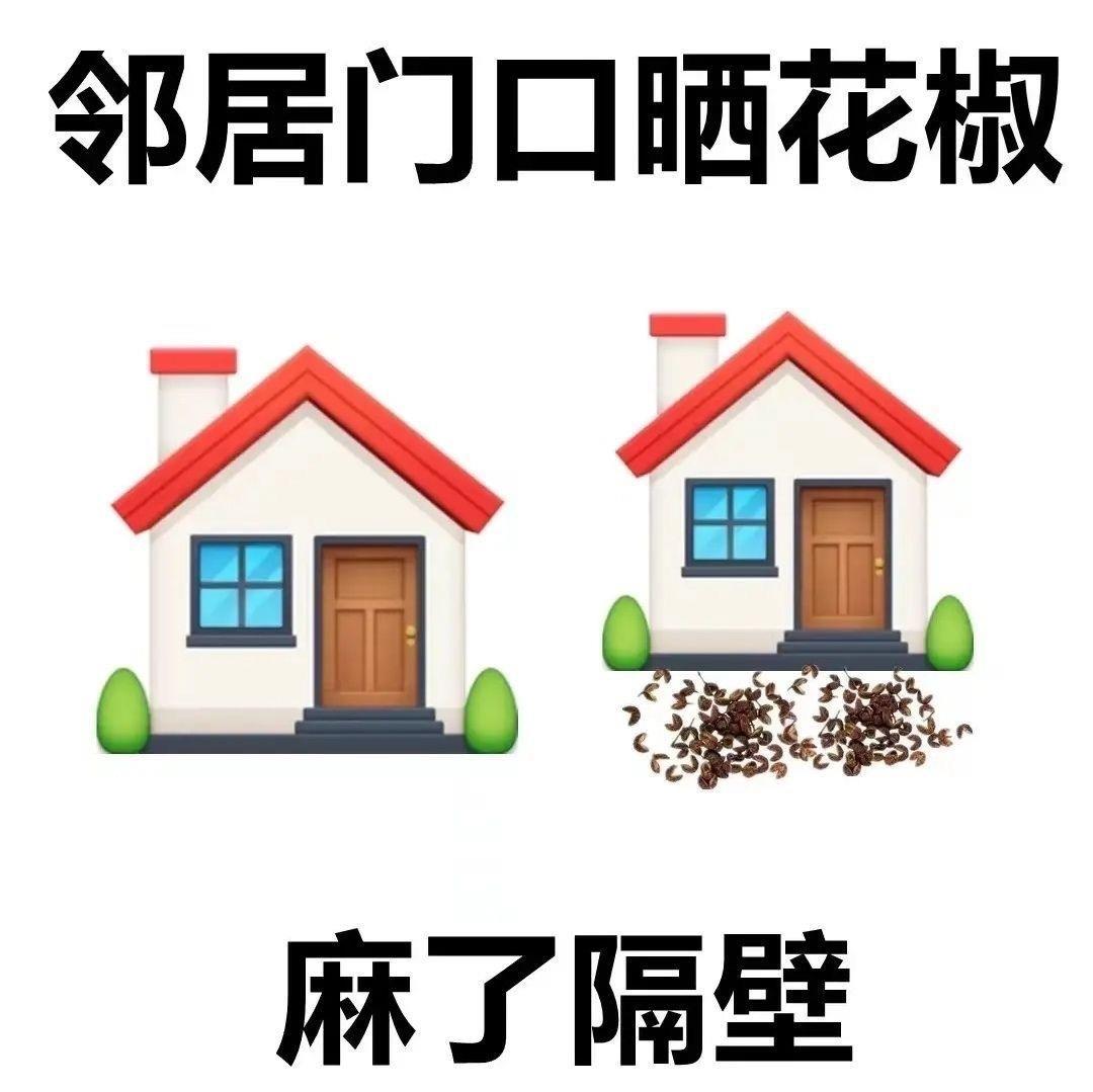骂人必备的歇后语表情包好搞笑