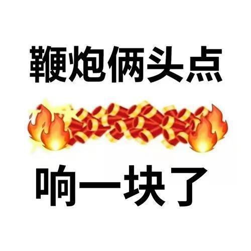 骂人必备的歇后语表情包好搞笑
