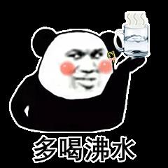 聊天必备的熊猫头阴阳怪气怼人表情包图片带字