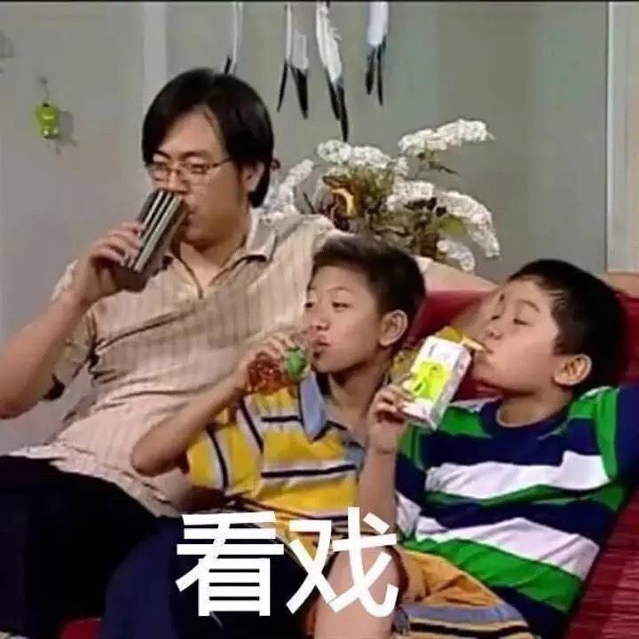 聊天必备的家有儿女表情包图片带字大全