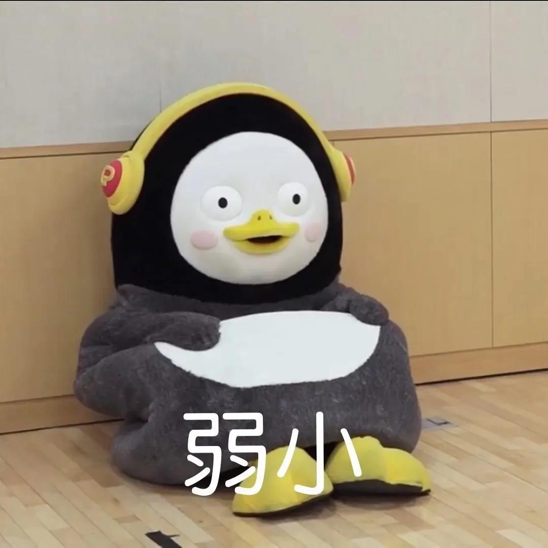 聊天超好用的一组沙雕表情包图片带字