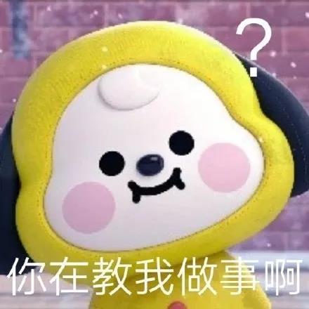 聊天超好用的一组沙雕表情包图片带字