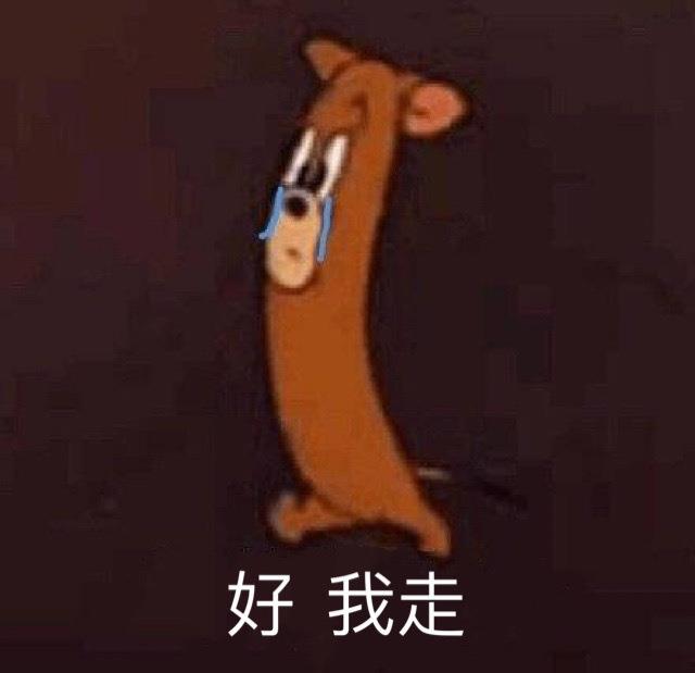 无语无奈表情包图片大全