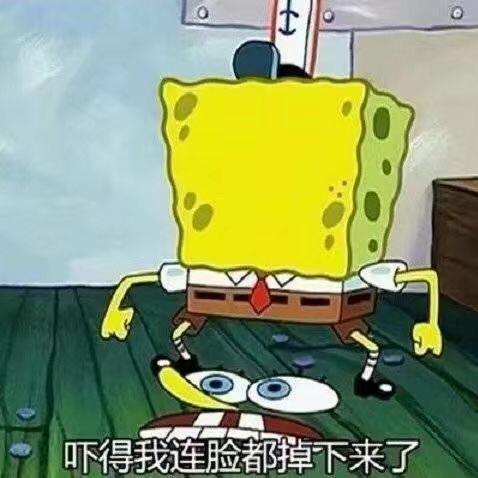 聊天必备的海绵宝宝表情包图片带字
