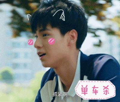 致我们单纯的小美好超甜微信表情包图片