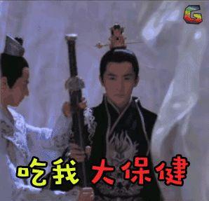 电影三生三世十里桃花搞笑表情包图片