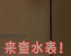 电影越狱表情包系列图片