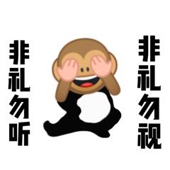 勇敢牛牛不怕困难表情包图片