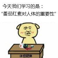 小黄狗系列表情包图片