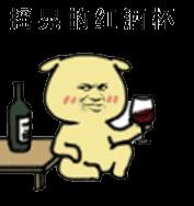 小黄狗系列表情包图片