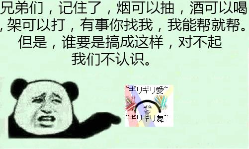 giligili eye表情包图片