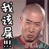 尔康动图表情包图片