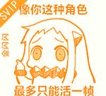 北方栖姬动态表情包图片