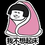 蘑菇头动图表情包图片