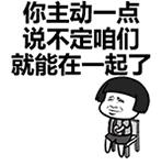 蘑菇头动图表情包图片