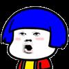 吹刘海表情包图片