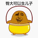 酷酷鸟恶搞表情包图片