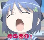 二次元萌表情包图片