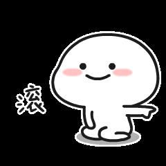 乖巧宝宝表情包图片