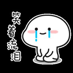 乖巧宝宝表情包图片