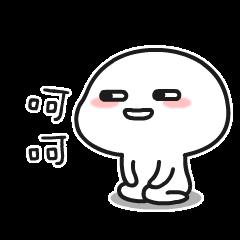 乖巧宝宝表情包图片