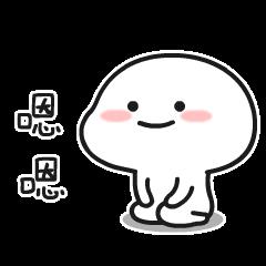 乖巧宝宝表情包图片