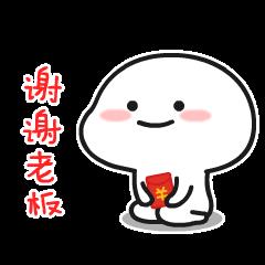 乖巧宝宝表情包图片
