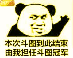 搞笑动图第四弹表情包图片