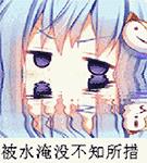 搞笑动图第四弹表情包图片