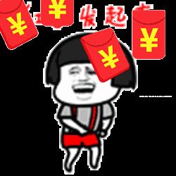 搞笑动图第三弹表情包图片
