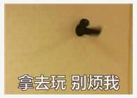 搞笑动图第三弹表情包图片