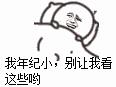 搞笑动图第二弹表情包图片