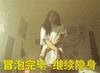 美女动图表情包图片