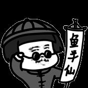 动态蘑菇头第二弹表情包图片