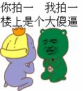 搞笑动图第五弹表情包图片