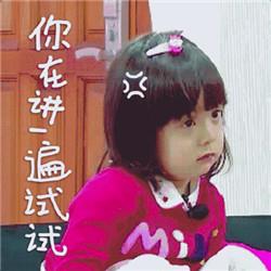 萌娃动图表情包图片