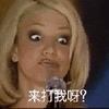 搞笑动图第八弹表情包图片