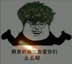 搞笑动图第十弹表情包图片