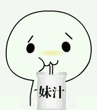 搞笑动图第十一弹表情包图片