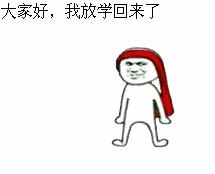 搞笑动图第14弹表情包图片