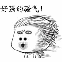搞笑动图第R弹表情包图片
