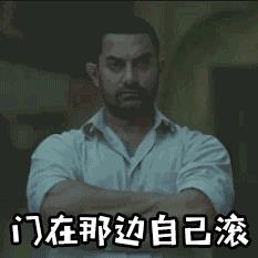 搞笑动图第R弹表情包图片