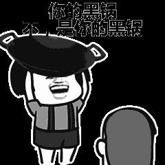 蘑菇头gif2.0表情包图片