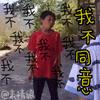 绝不分手小学生超搞笑表情包图片